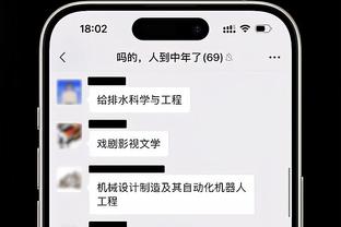 江南app官方入口截图1